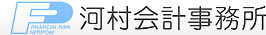 河村会計事務所